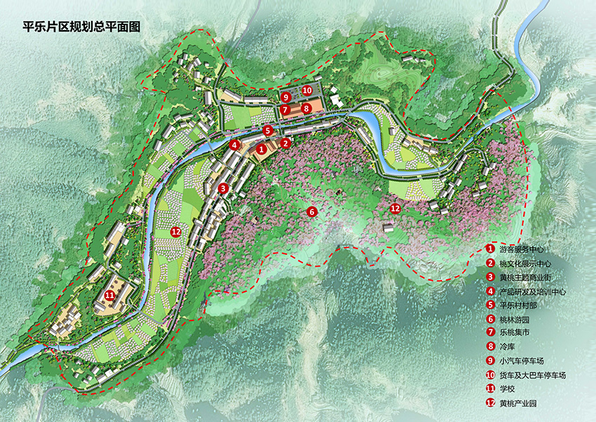 黄桃小镇平乐片规划
